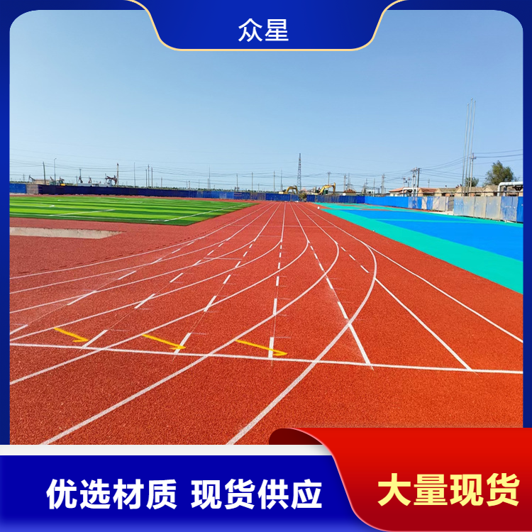阜新市橡胶跑道学校塑胶跑道 - 价格